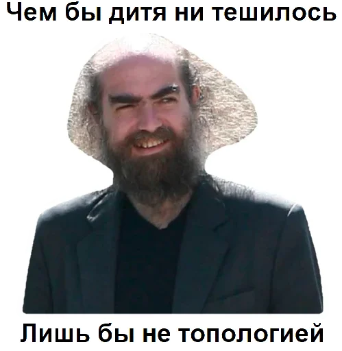 🤓 Стикер «Math and Phys» для Telegram