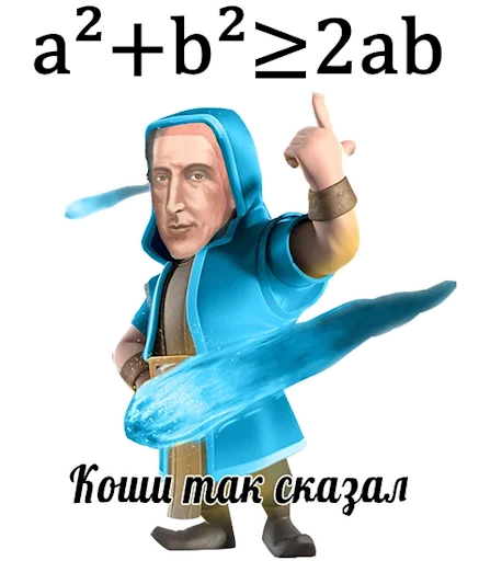 ☝️ Стикер «Math and Phys» для Telegram