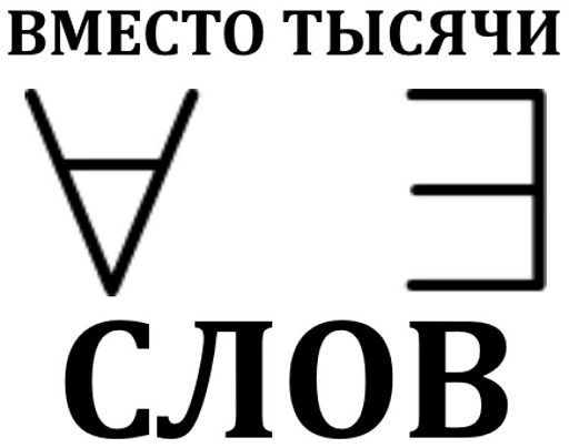 😳 Стикер «Math and Phys» для Telegram