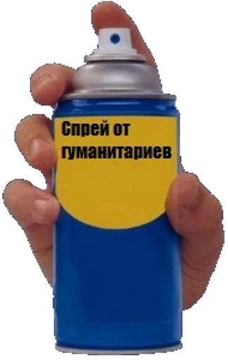 🖕 Стикер «Math and Phys» для Telegram