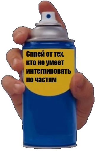 🖕 Стикер «Math and Phys» для Telegram
