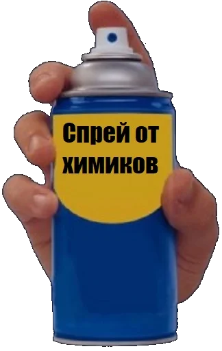 🖕 Стикер «Math and Phys» для Telegram