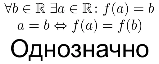 👌 Стикер «Math and Phys» для Telegram