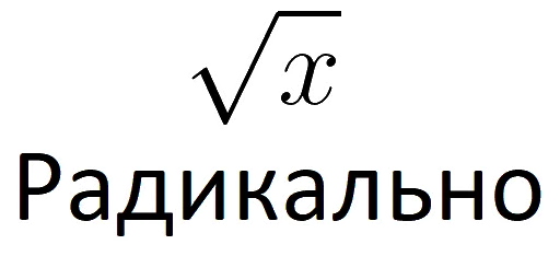 👍 Стикер «Math and Phys» для Telegram