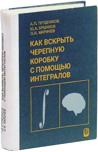 🤯 Стикер «Math and Phys» для Telegram