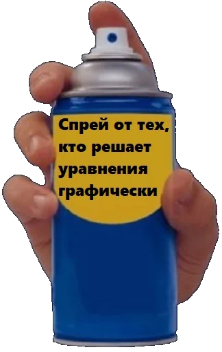 😡 Стикер «Math and Phys» для Telegram