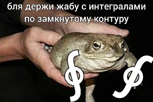 😉 Стикер «Math and Phys» для Telegram