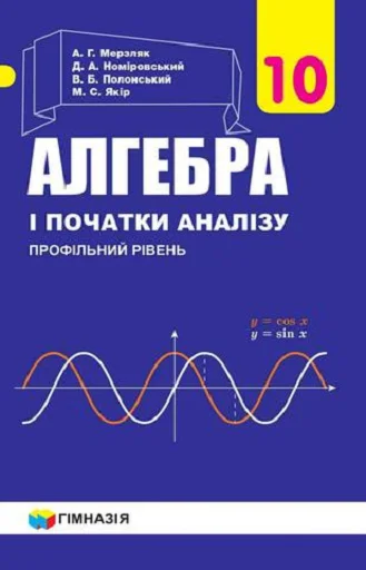 🧠 Стикер «Math and Phys» для Telegram