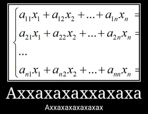 😂 Стикер «Math and Phys» для Telegram