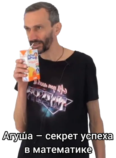 🍼 Стикер «Math and Phys» для Telegram