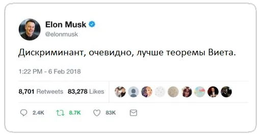 😄 Стикер «Math and Phys» для Telegram