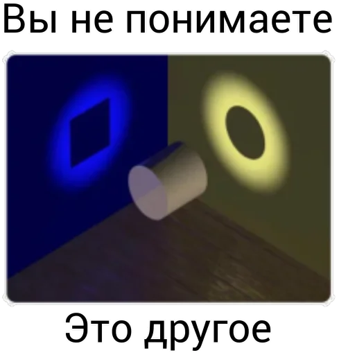 😧 Стикер «Math and Phys» для Telegram