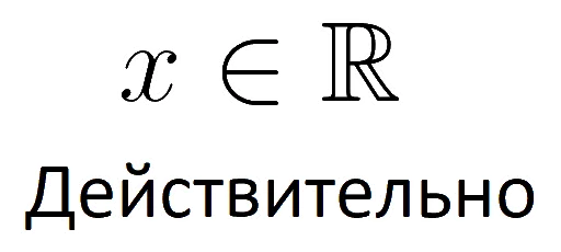 👍 Стикер «Math and Phys» для Telegram
