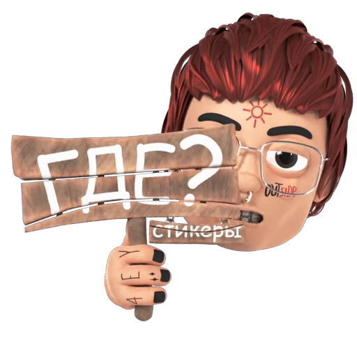 ⁉️ Стикер «LOVV66» для Telegram