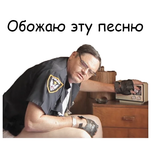 🔈 Стикер «Неправильные копы» для Telegram