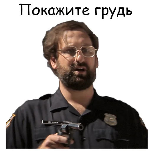 👉 Стикер «Неправильные копы» для Telegram