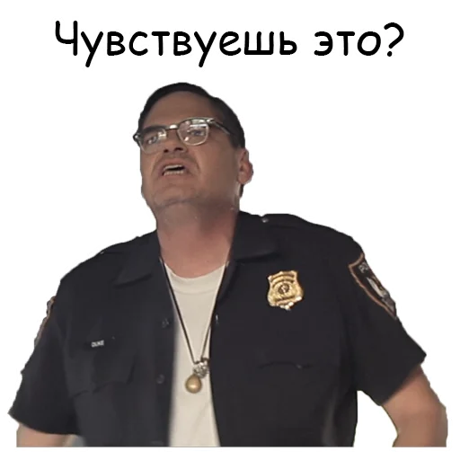 😤 Стикер «Неправильные копы» для Telegram