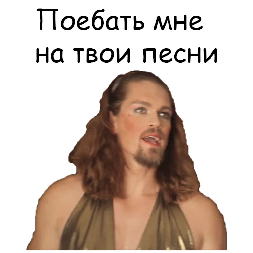 😡 Стикер «Неправильные копы» для Telegram