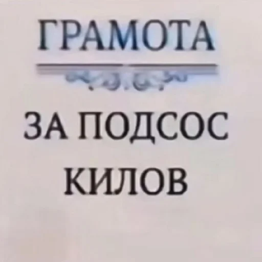 🤓 Стикер «WrotBlitz» для Telegram