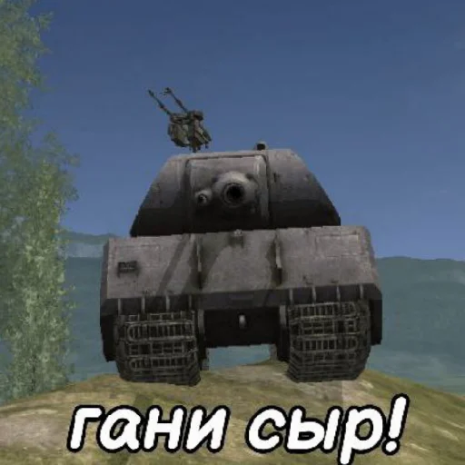 🧀 Стикер «WrotBlitz» для Telegram