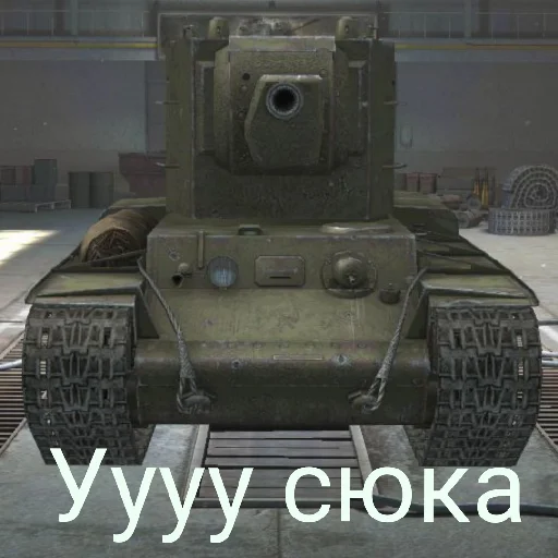 😏 Стикер «WrotBlitz» для Telegram