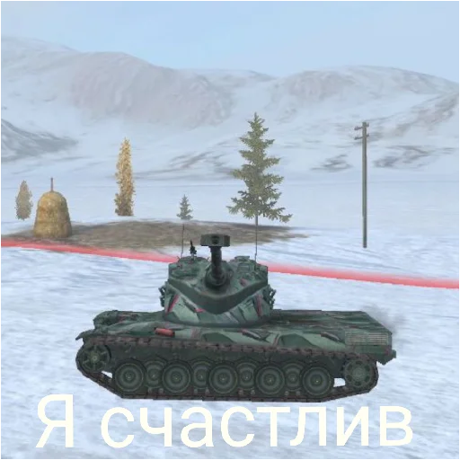 😄 Стикер «WrotBlitz» для Telegram
