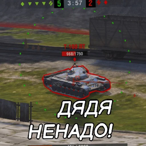 😬 Стикер «WrotBlitz» для Telegram