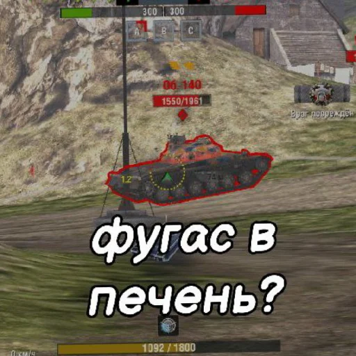 😒 Стикер «WrotBlitz» для Telegram