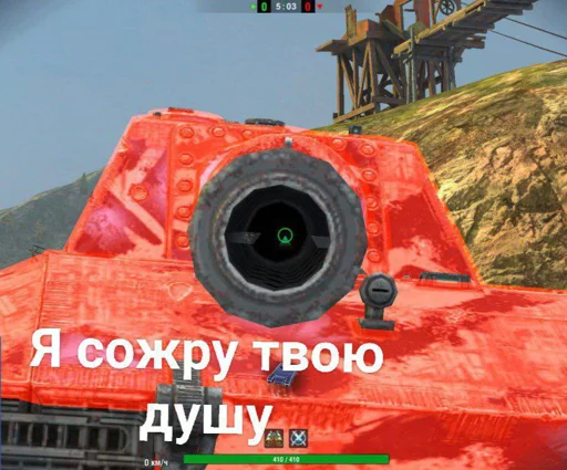 😶 Стикер «WrotBlitz» для Telegram