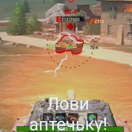 😀 Стикер «WrotBlitz» для Telegram