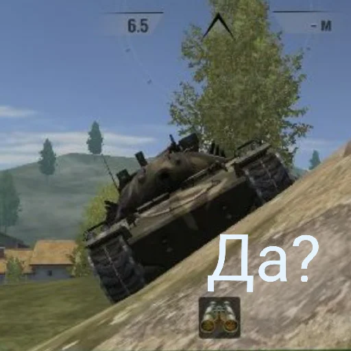 🤔 Стикер «WrotBlitz» для Telegram