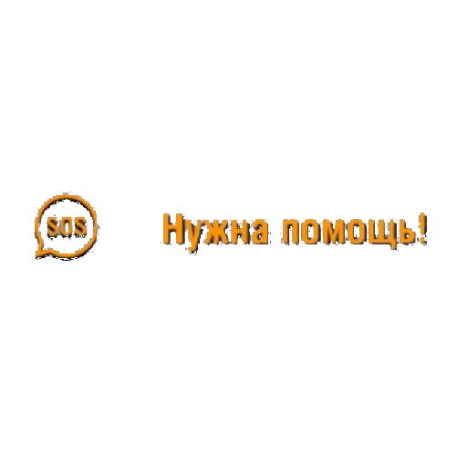 😄 Стикер «WrotBlitz» для Telegram
