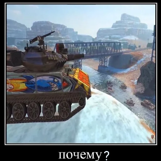 😄 Стикер «WrotBlitz» для Telegram