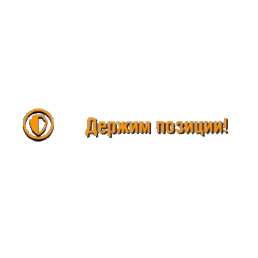 😄 Стикер «WrotBlitz» для Telegram