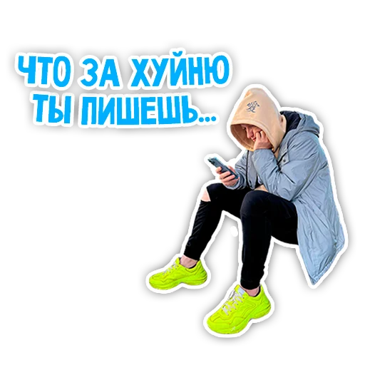 ✍️ Стикер «Варпачик» для Telegram