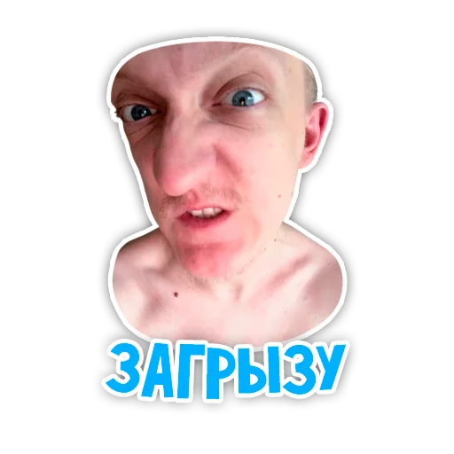 🦫 Стикер «Варпачик» для Telegram
