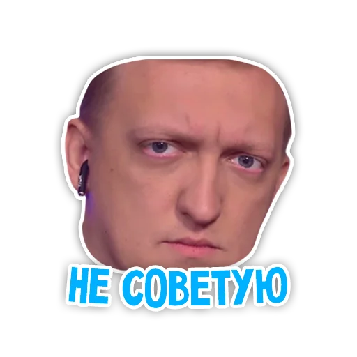 😡 Стикер «Варпачик» для Telegram