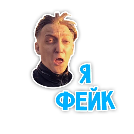 🤥 Стикер «Варпачик» для Telegram