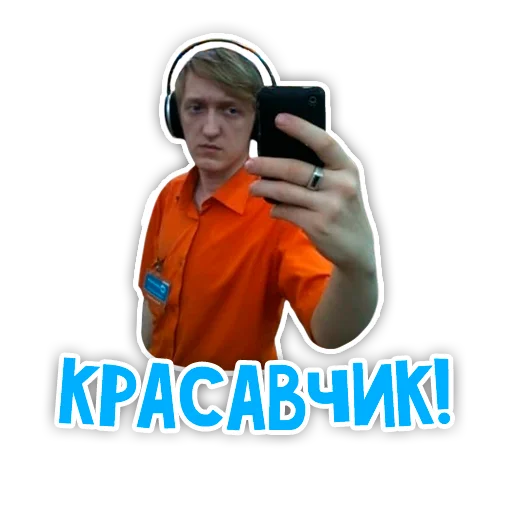 🆘 Стикер «Варпачик» для Telegram