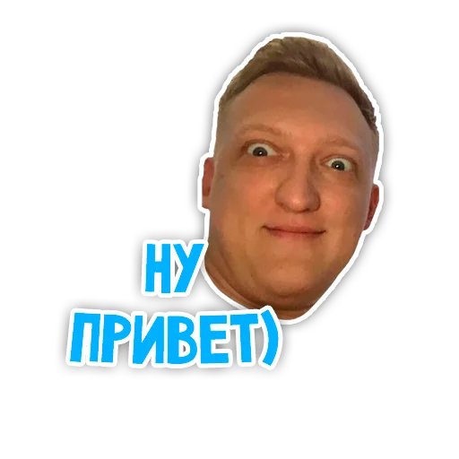 👋 Стикер «Варпачик» для Telegram