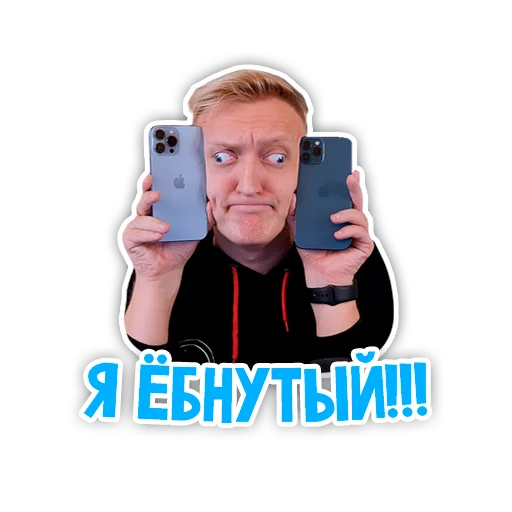 🤹 Стикер «Варпачик» для Telegram