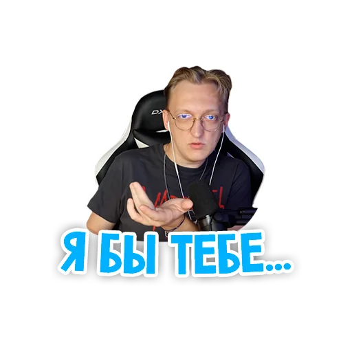 🤟 Стикер «Варпачик» для Telegram