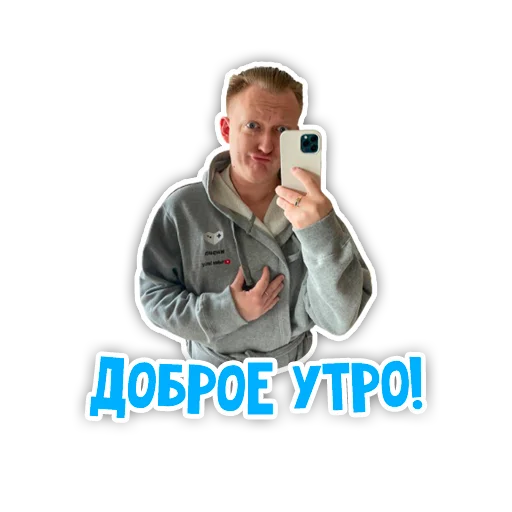 🤡 Стикер «Варпачик» для Telegram