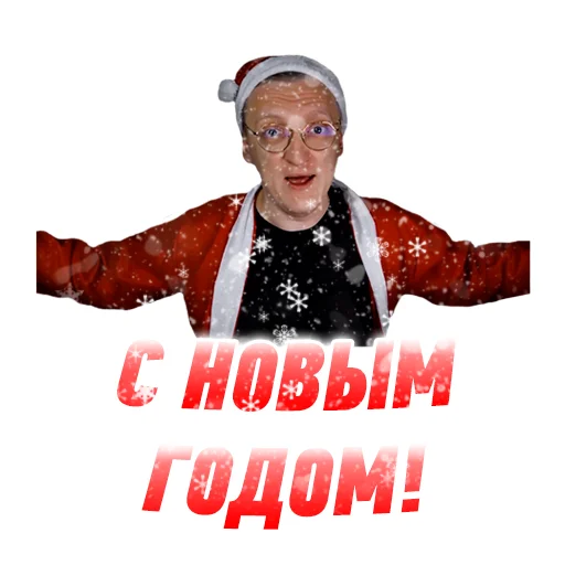 ❄️ Стикер «Варпачик» для Telegram