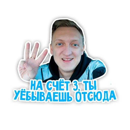 3️⃣ Стикер «Варпачик» для Telegram