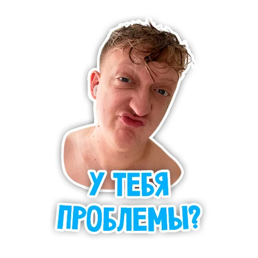 😎 Стикер «Варпачик» для Telegram