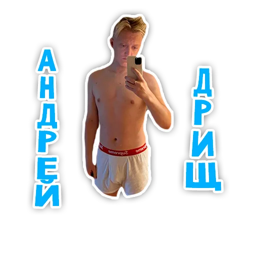 💪 Стикер «Варпачик» для Telegram