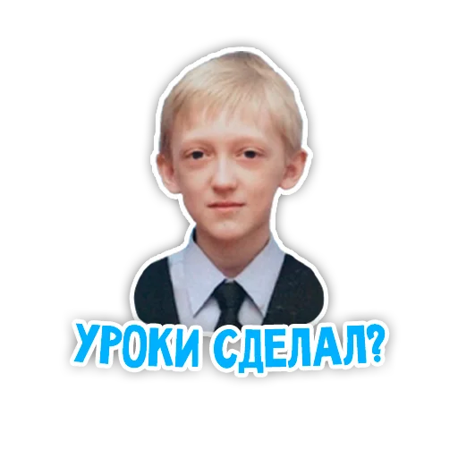 🕳 Стикер «Варпачик» для Telegram
