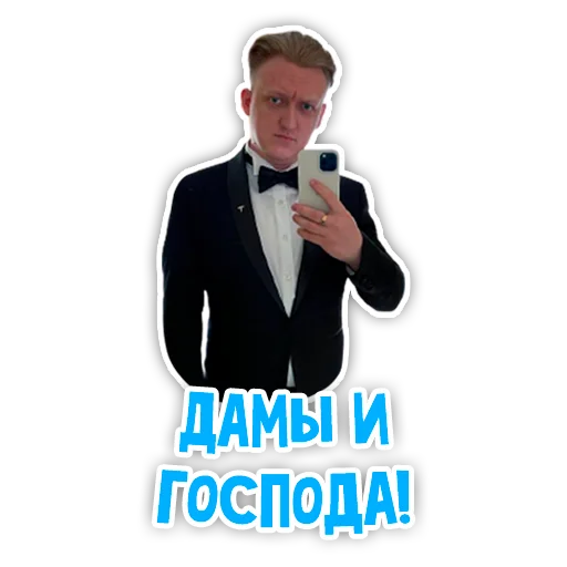 🕴 Стикер «Варпачик» для Telegram