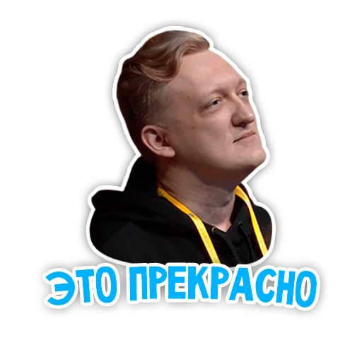 👁 Стикер «Варпачик» для Telegram
